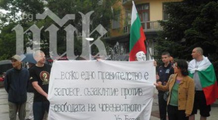бургас протест кабинета орешарски