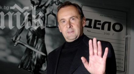 заседават делото вальо топлото