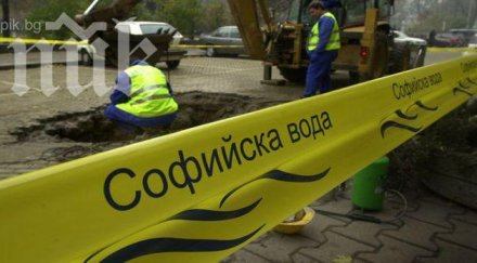 започват сложни ремонти вик мрежата софия