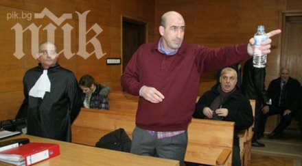оправдаха йордан лечков делото милиони