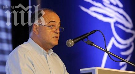 атанас атанасов стана зам председател дсб