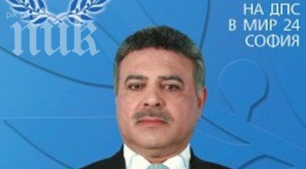 депутатът щерю щерев готов откаже имунитета