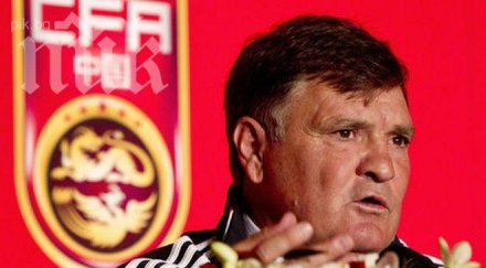 китай изгони хосе антонио камачо