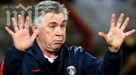 реал мадрид представи официално карло анчелоти