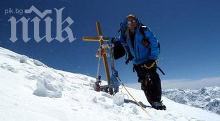 български алпинист оцеля терористичен акт пакистан
