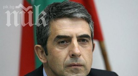 президентът запазете протеста мирен