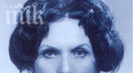 отиде поетесата лиана даскалова