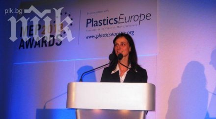 българка евродепутат годината категория равенство половете