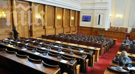 нов бунт герб депутатите останали без доходи