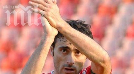 тошко янчев пернишките боклуци подиграват бате ицо изметем видео