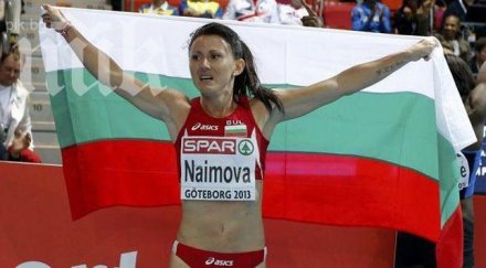 тезджан наимова гълтала лекарства допинг