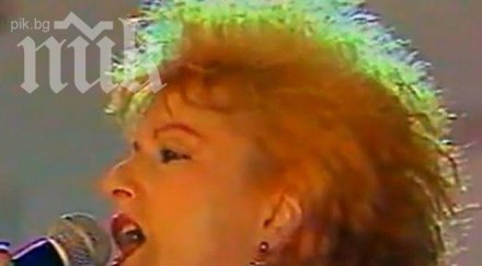 издъхна народната певица йорданка гунчева