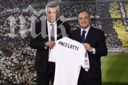 Реал (Мадрид) представи Анчелоти, той обеща впечатляващ футбол


