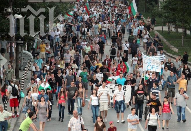 Протестът достигна Моста на влюбените, срещна провокатори