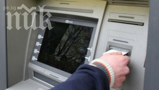 Франция разби българска престъпна мрежа, източила над 1 млн. евро от банкомати