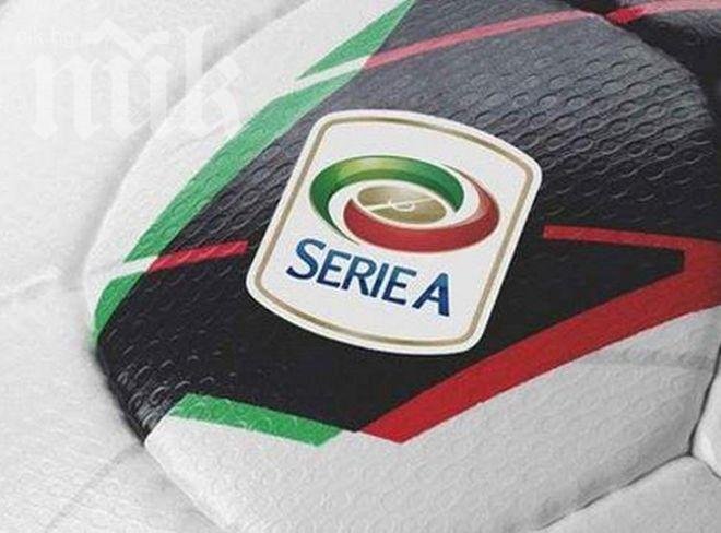 Ново Калчополи разтресе Италия, 18 клуба от Серия А са замесени в скандала