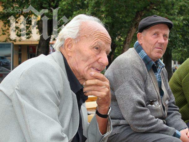 Все по-малко българи успяват да се пенсионират