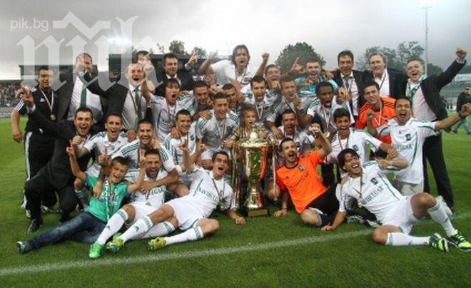 Местят мача за Суперкупата заради Ботев