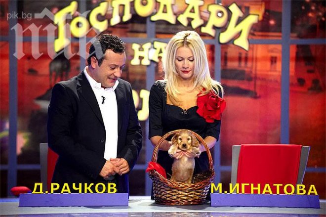 Мария Игнатова в стрес!