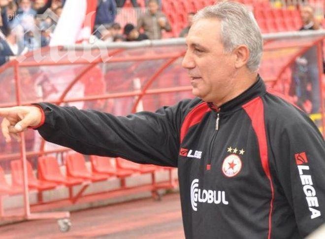 Христо Стоичков извежда ЦСКА срещу Славия днес