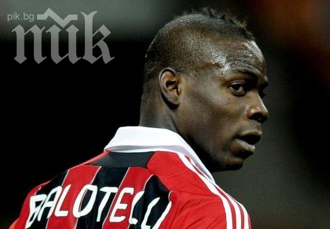 Марио Балотели се чувствал като пълен загубеняк