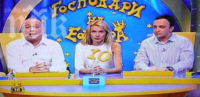 „Господари на ефира“: Всички, нападани и обиждани от Сидеров, да го съдят