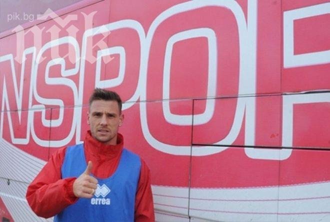 Хичо и Дани Златков ще ритат за Болуспор