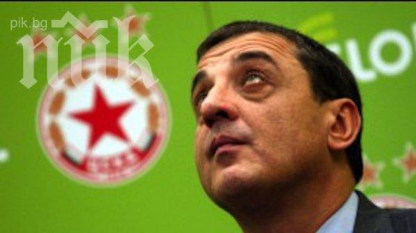 Титан излъга Стоичков, отказа участие на ЦСКА в Лига Европа
