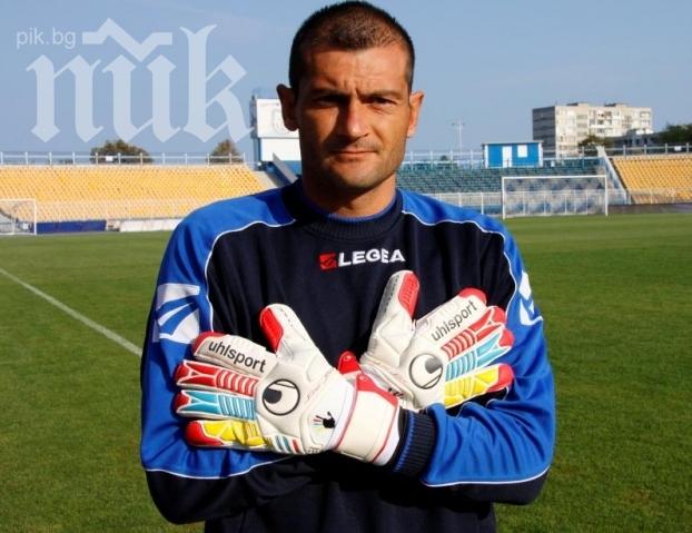 Стоян Колев се присъедини към Локомотив (Пловдив)