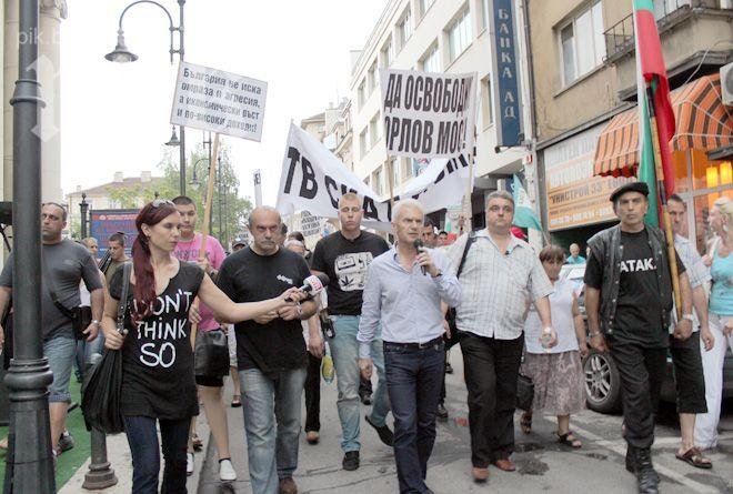 Гавра! Волен и стотина човека протестират против омразата (обновена)