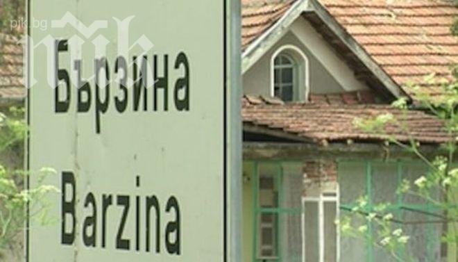 Село скочи срещу цигани-крадци