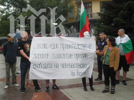 И в Бургас протест срещу кабинета Орешарски
