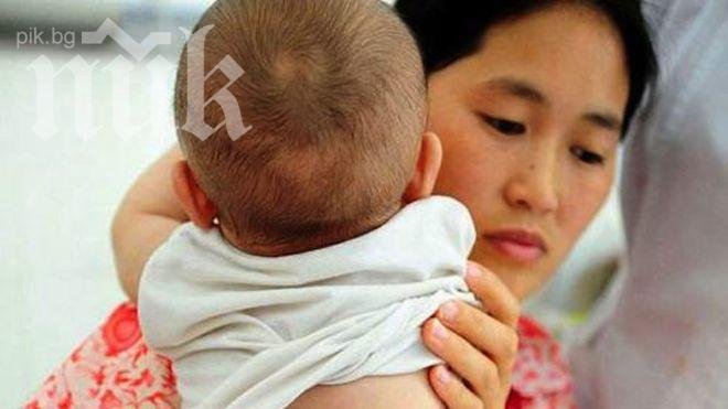 Китайка роди бебе с опашка (снимка)


