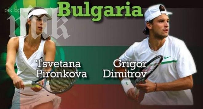 Гришо и Цвети започват на двойки днес, вижте пълната програма за деня

