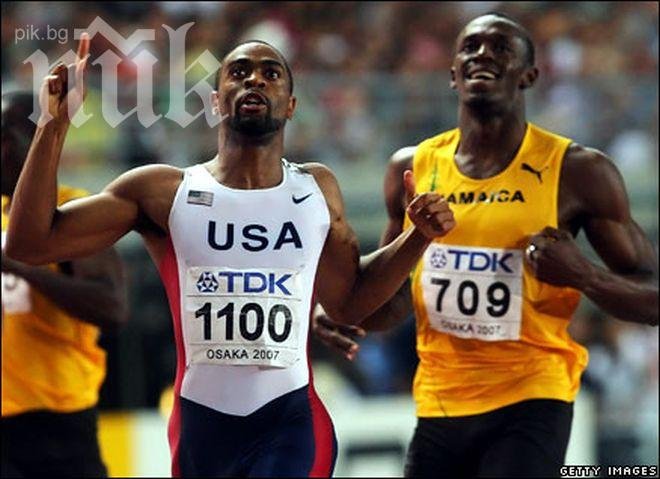 Гей застига Юсейн Болт