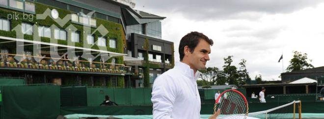 Шампионът Федерер с безпроблемен старт на Уимбълдън