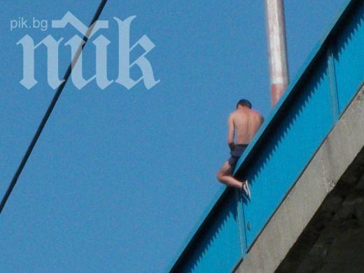 Млад мъж се хвърли от Аспаруховия мост пред очите на брат си и полицията 