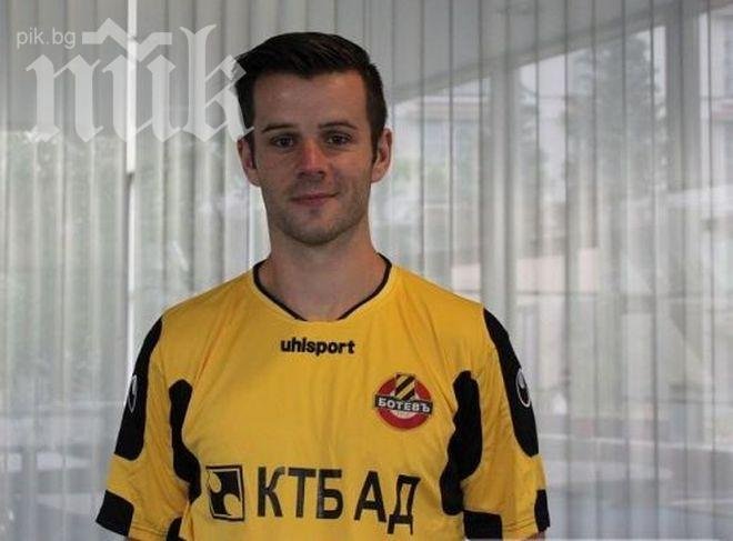 Ботев (Пд) представи словенски защитник