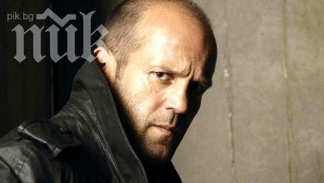 Джейсън Стейтъм идва в България