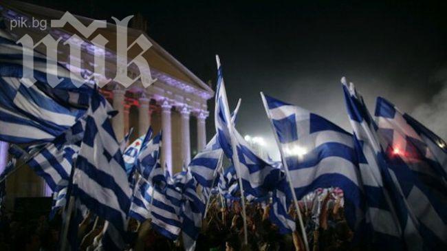 Гърция с ново правителство по германски модел