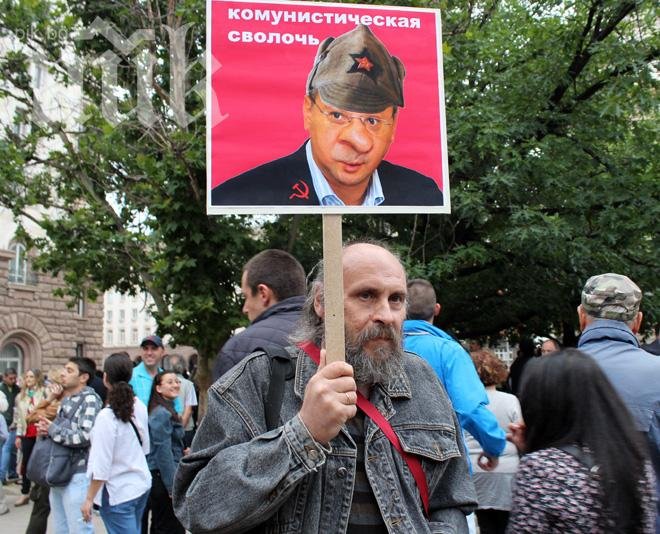 4 000 на протеста, твърдят от полицията