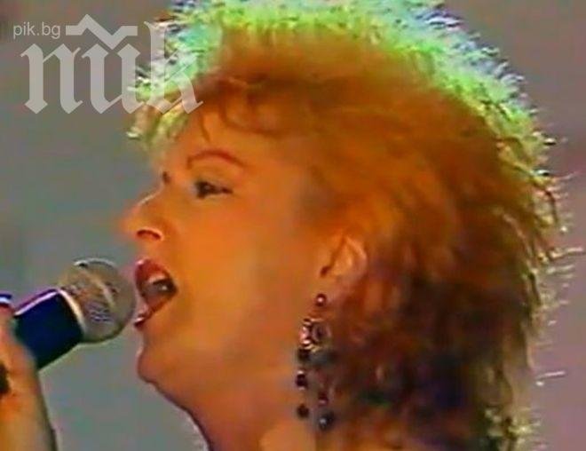 Издъхна народната певица Йорданка Гунчева