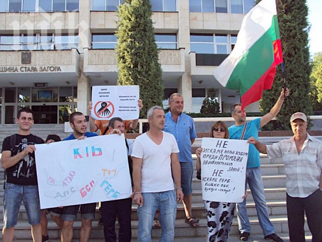 И в Стара Загора - протест и контрапротест