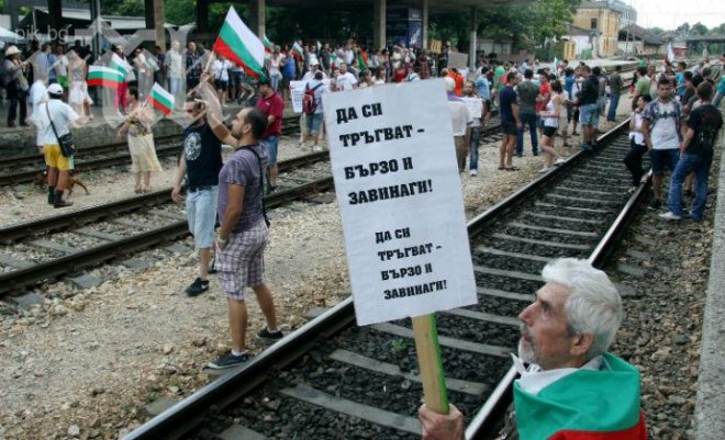 Протестиращи в Пловдив блокираха жп гарата (снимки)
