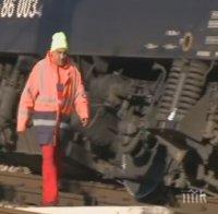 От НКЖИ отхвърлят версията за счупената стрелка, причинила дерайлирането на товарния влак в Пловдив