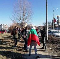 Кюстендил се вдигна протест: Не искаме такова бъдеще за нас и нашите деца