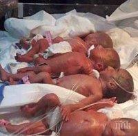 Иракчанка роди седем близначета