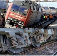 РАЗКРИТИЕ НА ПИК: Ето с каква скорост се е движил дерайлиралият влак в Пловдив - нанесените щети са за хиляди левове