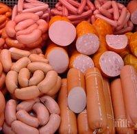 внимание тровят фалшиви салами