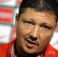 ЗДРАВО ГО ЗАКЪСА: ЧСИ взе супер имоти на Любо Пенев и ги сложи на тезгяха